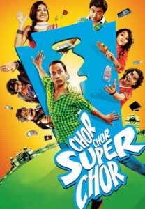 Chor chor super chor (2013)