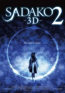 Sadako 3D 2 (2013)