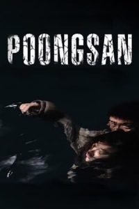 Poongsan (2011)