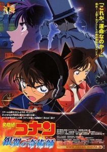 Detective Conan: Magician of the Silver Sky (2004)