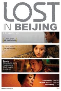 Lost in Beijing (2007)