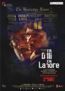 Kya Dilli Kya Lahore (2014)