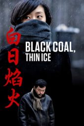 Black Coal, Thin Ice (2014)