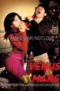 Venus and Mars (2007)