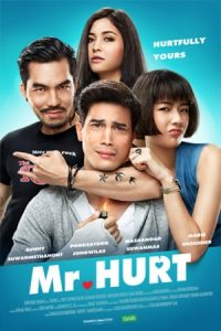 Mr. Hurt (2017)