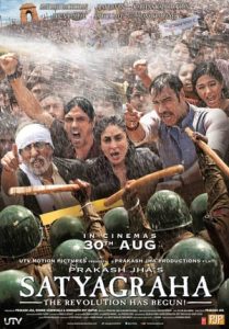 Satyagraha (2013)