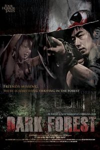 4 Horror Tales – Dark Forest (2006)