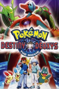 Pokémon the Movie: Destiny Deoxys (2004)