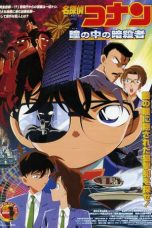 Detective Conan: Captured in Her Eyes (2000)