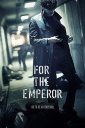 For the Emperor (2014)