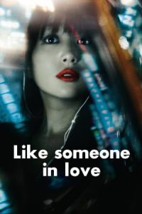 Like Someone in Love (2012)