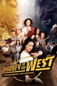 Journey to the West (2013)