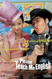 Please Teach Me English (2003)