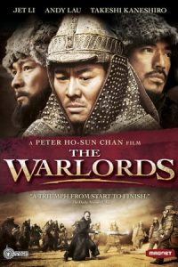 The Warlords (2007)