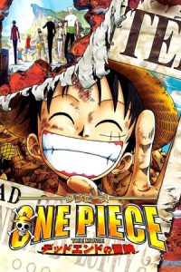 One piece: Dead end no bôken (2003)