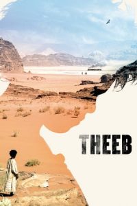 Theeb (2014)