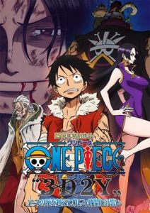 One Piece “3D2Y”: Overcome Ace’s Death! Luffy’s Vow to his Friends (2014)