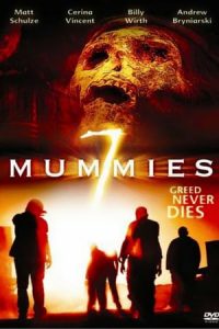 Seven Mummies (2006)