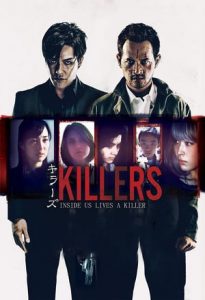 Killers (2014)