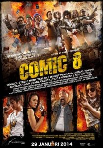 Comic 8 (2014)