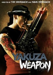 Yakuza Weapon (2011)