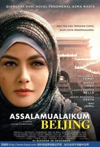 Assalamualaikum Beijing (2014)