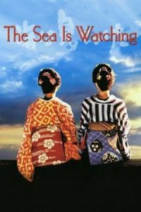 The Sea Is Watching (2002)