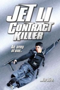 Contract Killer (1998)