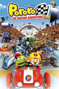 Pororo: The Racing AdventureThe Little Penguin Pororo’s Racing Adventure (2013)