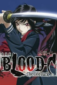 Blood-C: The Last Dark (2012)