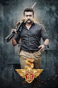 Singam 3 (2017)