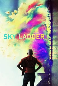 Sky Ladder: The Art of Cai Guo-Qiang (2016)