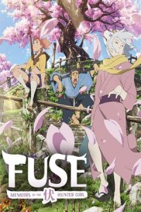 Fusé: Memoirs of a Huntress (2012)