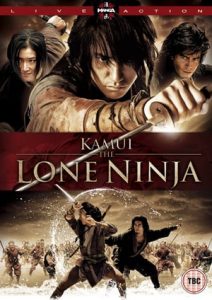 Kamui (2009)