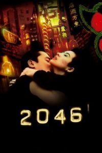 2046 (2004)