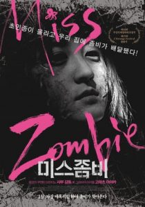 Miss Zombie (2013)