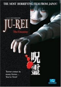 Ju-Rei: The Uncanny (2004)