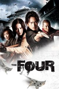 The Four (2012)