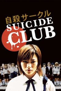 Suicide Club (2001)