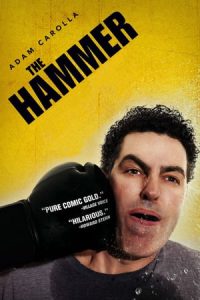 The Hammer (2007)