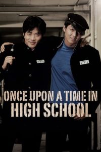 Once Upon a Time in High School: The Spirit of Jeet Kune Do (2004)