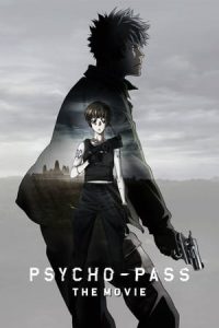 Psycho-Pass: The Movie (2015)