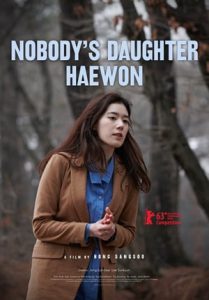 Nobody’s Daughter Haewon (2013)