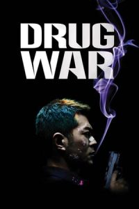 Drug War (2012)