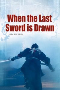 When the Last Sword Is Drawn (2003)