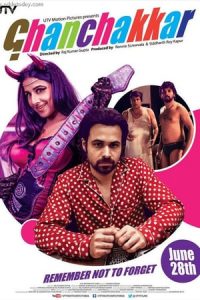 Ghanchakkar (2013)