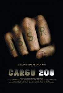 Cargo 200 (2007)