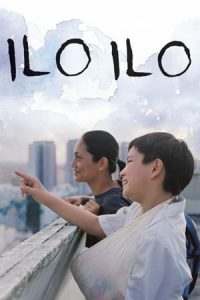 Ilo Ilo (2013)