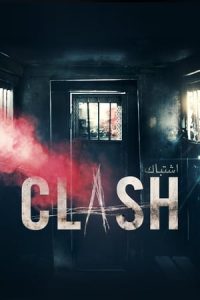 Clash (2016)