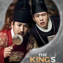 The King’s Case Note (2017)